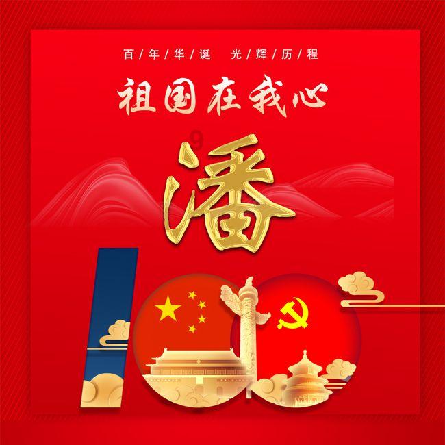 逗小猴开心系列178
